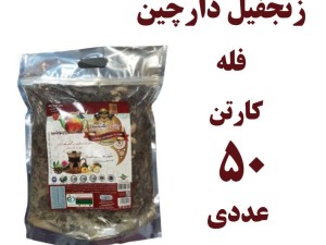 پک 50 عددی چای بهشت دمنوش میوه ای زنجفیل و دارچین فله یک کیلویی