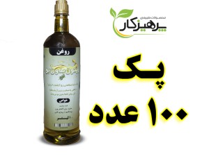 پک 100 عددی روغن زیتون بدون بو -ظرف یک لیتر
