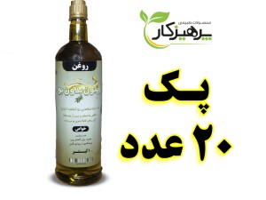 پک 20 عددی روغن زیتون بدون بو -ظرف یک لیتر