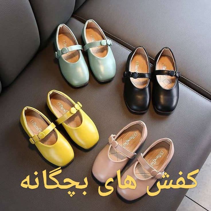 تخفیف عاالی کفش اسپرت بچگانه خوش رنگ و با کیفیت