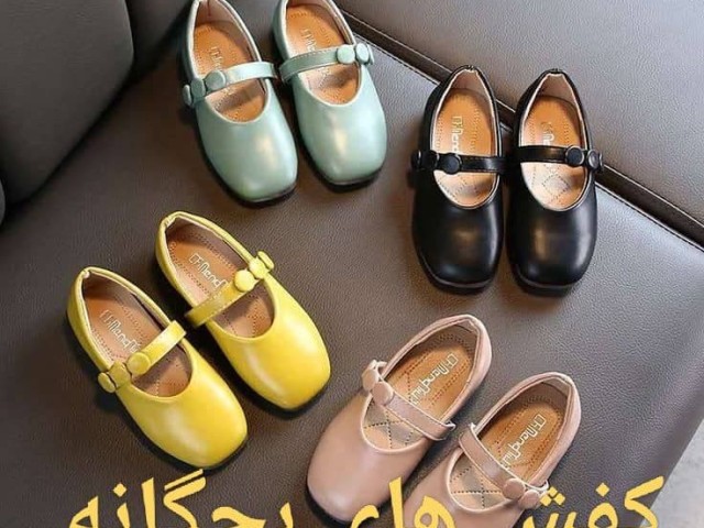 تخفیف عاالی کفش اسپرت بچگانه خوش رنگ و با کیفیت