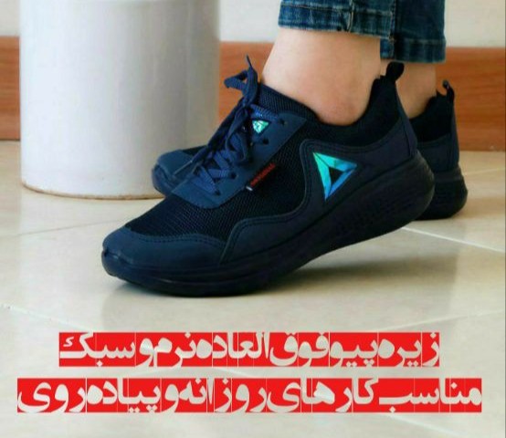 حراج جدیدترین کفش اسپرت دخترانه مدل ریبوک کد 4004 چشم نواز و ترند