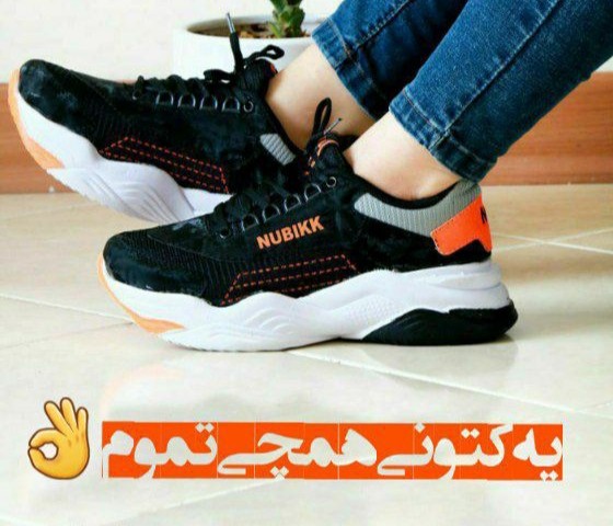 حراج ویژه کتونی دخترانه مدل NUBIKK  کد 372 مقاوم و رویایی