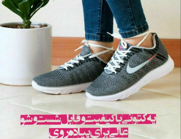 حراج  کتونی دخترانه مدل نایک  کد 134  زیبا و اصیل