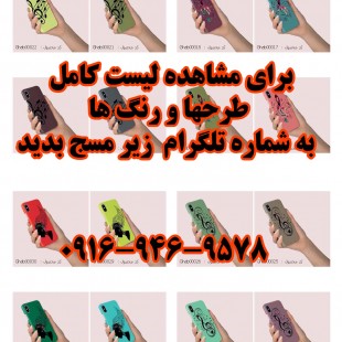 قاب موبایل گیتار صورتی