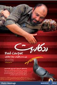 فیلمنامه ای که به دست اسپیلبرگ نرسید