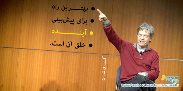بر شانه بزرگان: آلن کی
