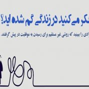 فکر می‌کنید برای کارآفرین شدن زیادی پیر هستید؟! باید تجدیدنظر کنید. (مطلب)