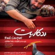 فیلمنامه ای که به دست اسپیلبرگ نرسید
