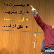 بر شانه بزرگان: آلن کی