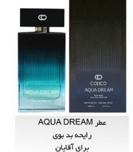 ادکلنAQUADREAMبارایحه بدبوی مردانه