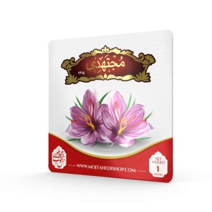 زعفران پاکتی ۱ گرمی مجتهدی