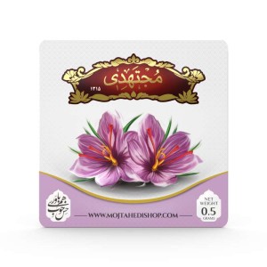 زعفران پاکتی 0.5 گرمی مجتهدی