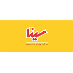 سینا
