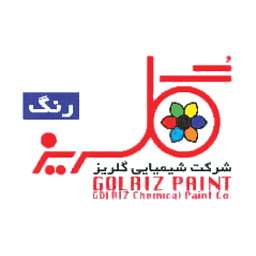 گلریز