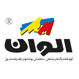 الوان