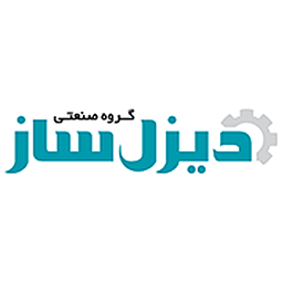 دیزل ساز