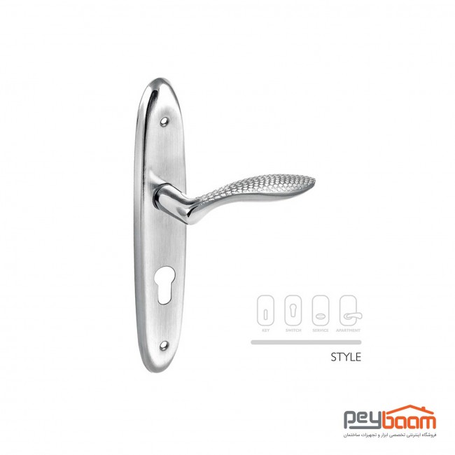 دستگیره در ترووان مدل 1019