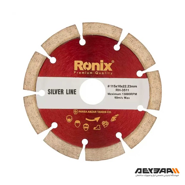 صفحه برش مینی گرانیت رونیکس مدل RH-3511