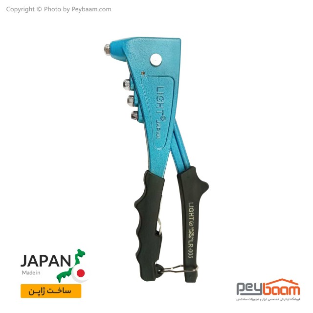 انبر پرچ دستی لایت مدل LR-005