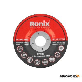 صفحه برش مینی سنگ رونیکس مدل RH-3710