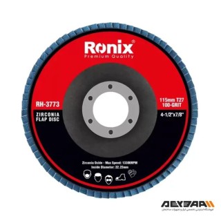 سنباده فلاپ دیسکی 115 میلی متری p100 رونیکس مدل RH-3773