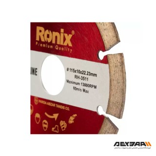 صفحه برش مینی گرانیت رونیکس مدل RH-3511