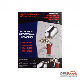 پیستوله بادی آیرون مکس مدل IM-S616 نازل 1.6