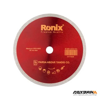صفحه برش سرامیک رونیکس مدل RH-3508