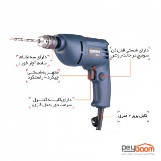 دریل برقی توسن مدل 0071D
