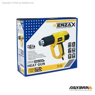 سشوار صنعتی کنزاکس مدل KHG-5620