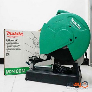 Makita M2400m Cut Off Saw.jpg