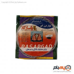 نوار چسب درزگیر پاسارگاد ضخامت 8 میلی متر