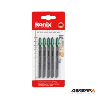 تیغ اره عمود بر MDF رونیکس مدل RH-5603 بسته 5 عددی