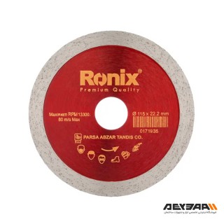 صفحه برش سرامیک رونیکس مدل RH-3507