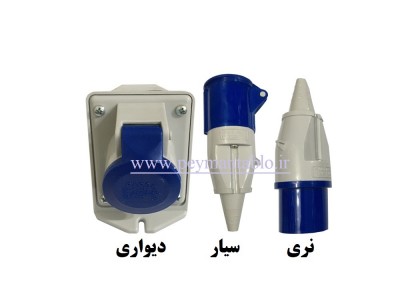 پریز (نر و مادگی) تک فاز 16 آمپر دیواری (PARSA)
