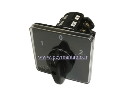 کلید سلکتور (گردان) دو فاز ، دو طرفه ، 40 آمپر ، KAVEH