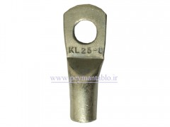 کابلشو فلزی مسی ضخیم نمره 25 KLAUTE