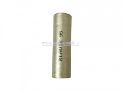 مف نمره 95 مارک رحیل (RAHIL) یا کلوته (klaute)