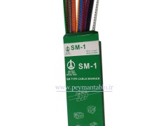 شماره لاتین فشاری مربوط به سیم 0.5 تا 1.5 میلیمتر (SM-1)