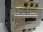کنتاکتور 18 آمپر ، (Schneider electric (380 V AC