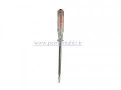 فازمتر بزرگ طرح اوسرام Osram ERG /طرح زیمنس SIEMENS