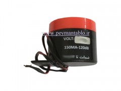 آژیر الکترونیکی 220 ولت تابلویی کوچک ماهان