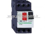 راه انداز موتور ( کلید حرارتی ) 1 تا 1.6 آمپر اشنایدر الکتریک (اصلی)