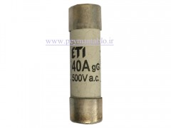 فیوز استوانه ای 51*14 در آمپر های (50-40-32-25) ETI