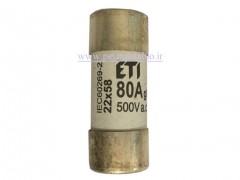 فیوز استوانه ای 58*22 در آمپر های (100-80-63) آمپر ETI