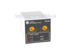 کنترل فاز پیشرفته (PC55) پنج چراغ (C.P.I.G)