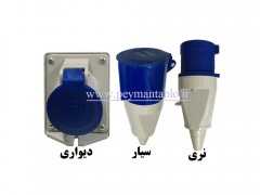 پریز (نر و مادگی) تک فاز 32 آمپر دیواری (PARSA)