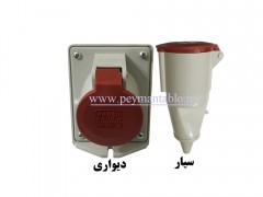 پریز سه فاز 380 ولت 32 آمپر سیار - دیواری (سه فاز + ارت) (PARSA)