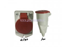 پریز سه فاز 380 ولت 16 آمپر (سه فاز +نول +ارت) سیار - دیواری (PARSA)